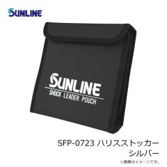 サンライン　SFP-0723 ハリスストッカー ゴールド