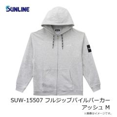 サンライン　SUW-15507 フルジップパイルパーカー アッシュ M