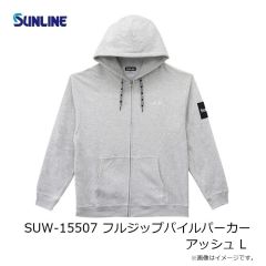 サンライン　SUW-15507 フルジップパイルパーカー アッシュ L