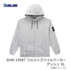 サンライン　SUW-15507 フルジップパイルパーカー アッシュ XL