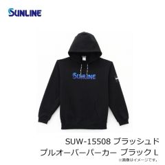 リバレイ　5449 RV AQMストリームウェーダーST グレージュ 2XL