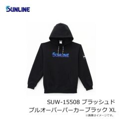 リバレイ　5449 RV AQMストリームウェーダーST グレージュ 2XL