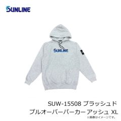 サンライン　SUW-15508 ブラッシュドプルオーバーパーカー アッシュ XL