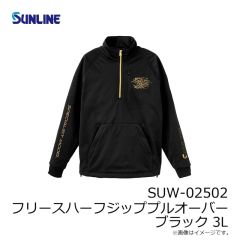 サンライン　SUW-15510 ライトシェルパーカー ブラック XL