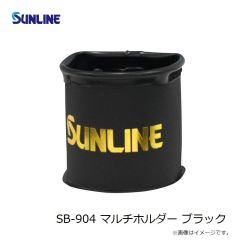 サンライン　SB-904 マルチホルダー ブラック