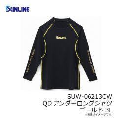サンライン　SUW-06213CW クイックドライアンダーロングシャツ ゴールド 3L