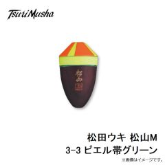 サンライン　松田ウキ 松山M 3-3 ピエル帯グリーン