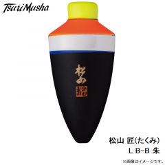サンライン　松田ウキ 松山 匠(たくみ) L B-B 朱