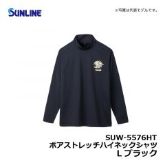 サンライン（Sunline）　SUW-5576HT　ボアストレッチハイネックシャツ　L　ブラック　釣り 防寒ウェア インナー 裏起毛
