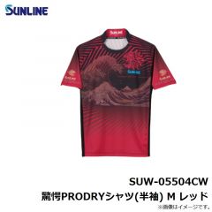 SUW-05504CW 驚愕PRODRYシャツ(半袖) M レッド
