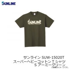 サンライン　SUW-15020T スーパーヘビーコットンTシャツ M ホワイト