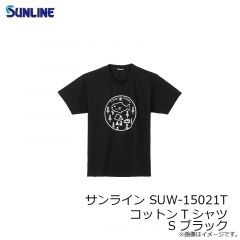 サンライン　SUW-15021T コットンTシャツ S ブラック