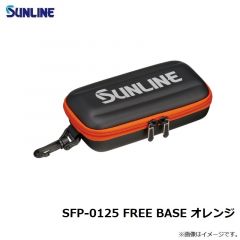 サンライン　SFP-0125 FREE BASE オレンジ