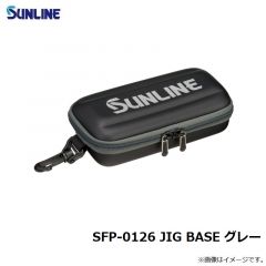 サンライン　SFP-0126 JIG BASE グレー