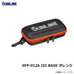 サンライン　SFP-0126 JIG BASE オレンジ