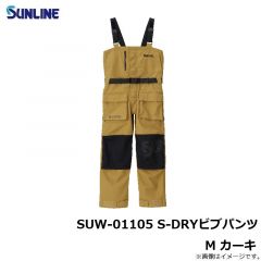 サンライン　SUW-06126 S-DRYコンビジャケット S ブラック