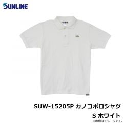 サンライン　SUW-15205P カノコポロシャツ S ホワイト