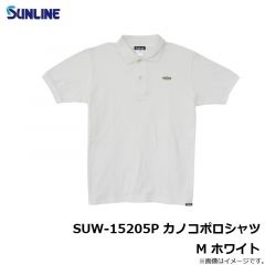 サンライン　SUW-15205P カノコポロシャツ M ホワイト