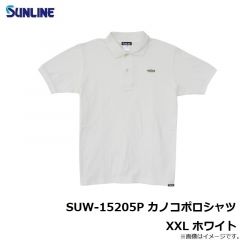 サンライン　SUW-15205P カノコポロシャツ XXL ホワイト