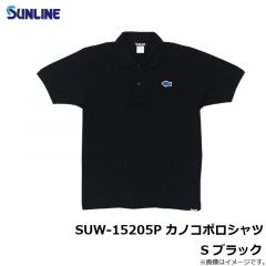 サンライン　SUW-15205P カノコポロシャツ S ブラック