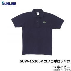 サンライン　SUW-15205P カノコポロシャツ S ネイビー