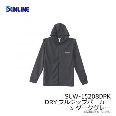 SUW-15208DPK DRYフルジップパーカー S ダークグレー【夏物衣料大処分】