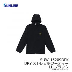 サンライン　SUW-15209DPK DRYストレッチフーディー LL ブラック