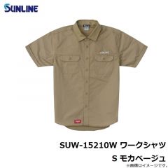 サンライン　SUW-15210W ワークシャツ S モカベージュ