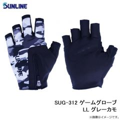 サンライン　SUG-312 ゲームグローブ LL グレーカモ　【在庫限り特価】【夏物衣料大処分】
