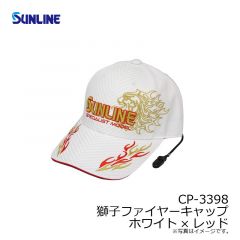 CP-3398 獅子ファイヤーキャップ ホワイト×レッド