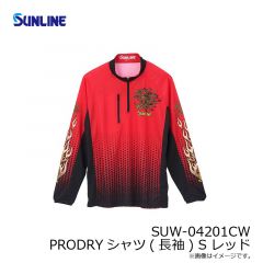 サンライン　 SUW-04201CW PRODRYシャツ(長袖) S レッド