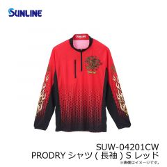 サンライン　SUW-04201CW PRODRYシャツ(長袖) S レッド 　【在庫限り特価】【夏物衣料大処分】