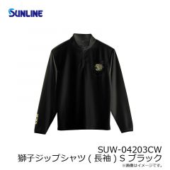 SUW-04202CW PRODRYシャツ(半袖) LL ホワイト