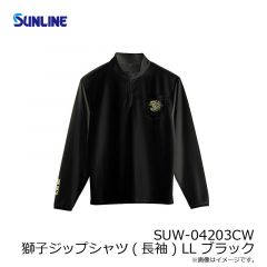 SUW-04202CW PRODRYシャツ(半袖) LL ホワイト