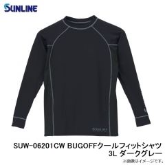SUW-06201CW BUGOFFクールフィットシャツ LL ブルー