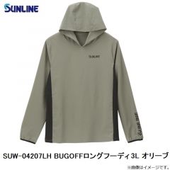 SUW-06202CW BUGOFFクールフィットレギンス M ブルー