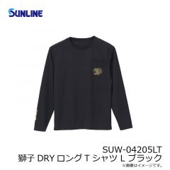 SUW-04205LT 獅子DRYロングTシャツ L ブラック【夏物衣料大処分】