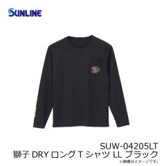 サンライン　SUW-04205LT 獅子DRYロングTシャツ LL ブラック