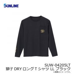 SUW-04205LT 獅子DRYロングTシャツ LL ブラック【夏物衣料大処分】