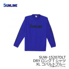 サンライン　SUW-15207DLT DRYロングTシャツ XL コバルトブルー