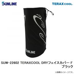 サンライン　SUW-22601 TERAXCOOL DRYレッグカバー LL グレー