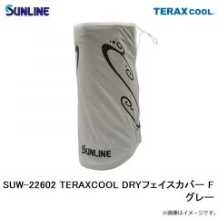 サンライン　SUW-22601 TERAXCOOL DRYレッグカバー LL グレー