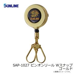 SAP-1026 ピンオンリール Sスナップ ゴールド