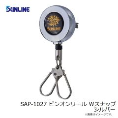 SAP-1026 ピンオンリール Sスナップ ゴールド
