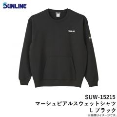 SUW-15214 ウォームシェルジャケット XL ブラック