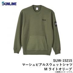 SUW-15215 マーシュピアルスウェットシャツ S グレー