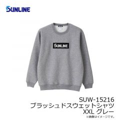 SUW-15216 ブラッシュドスウェットシャツ XXL グレー