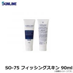 SO-75 フィッシングスキン 90ml