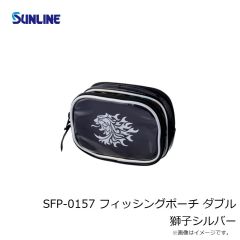 SFP-0156 フィッシングポーチ シングル SUNLINEブラック