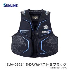 サンライン　SUA-09214 S-DRY鮎ベスト S ブラック
